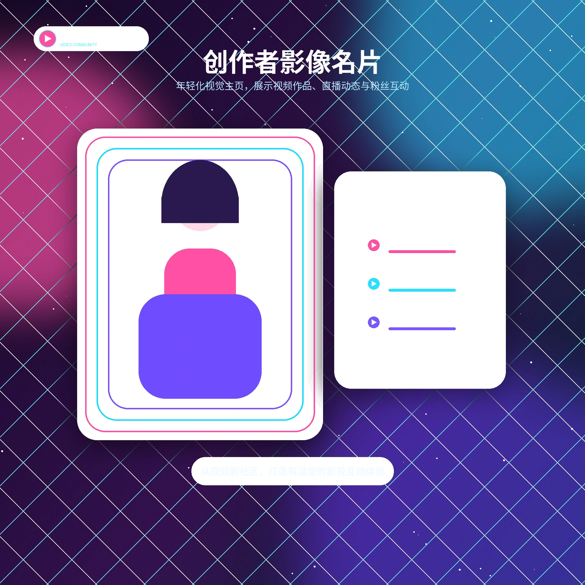 糖心vlog理性社交提醒